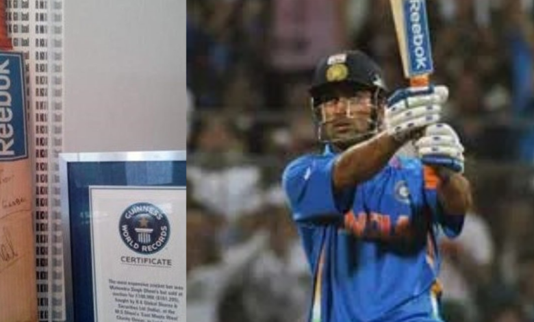 Dhoni's six-hitting bat was sold for 72 lakhs in the World Cup, know the details