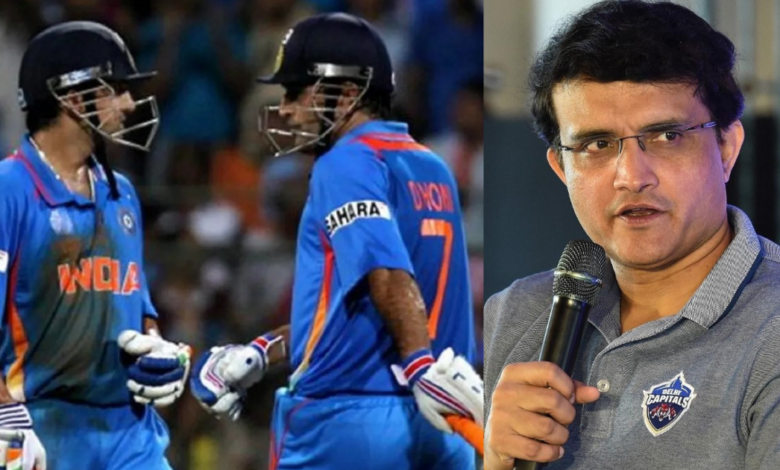 sourav ganguly reveals the reason behind giving man of the match to ms dhoni in wc final