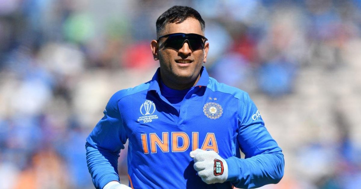 Ms Dhoni,World Cup 2023