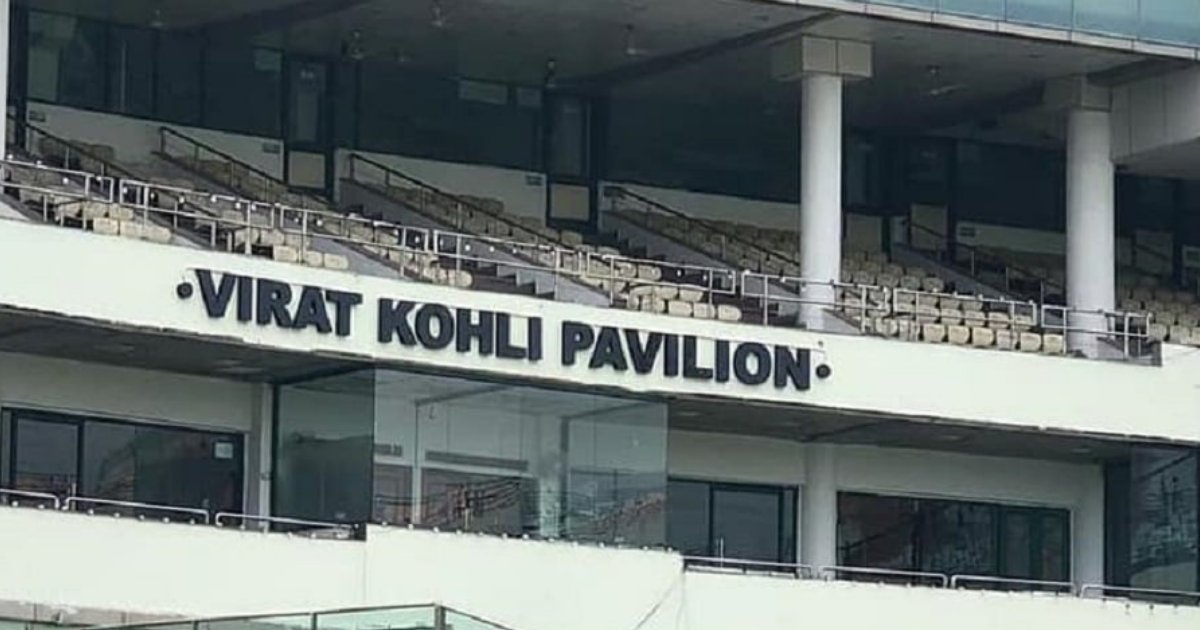 Virat Kohli Pavilion,World Cup 2023 