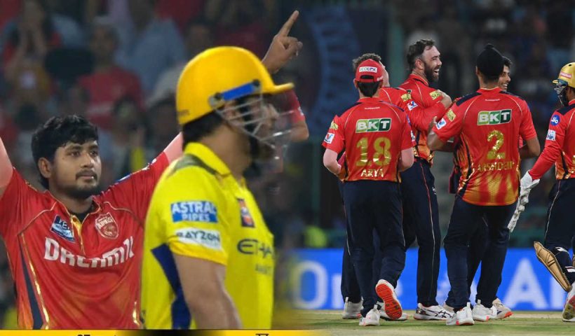 CSK vs PBKS 2025 Full Match Report