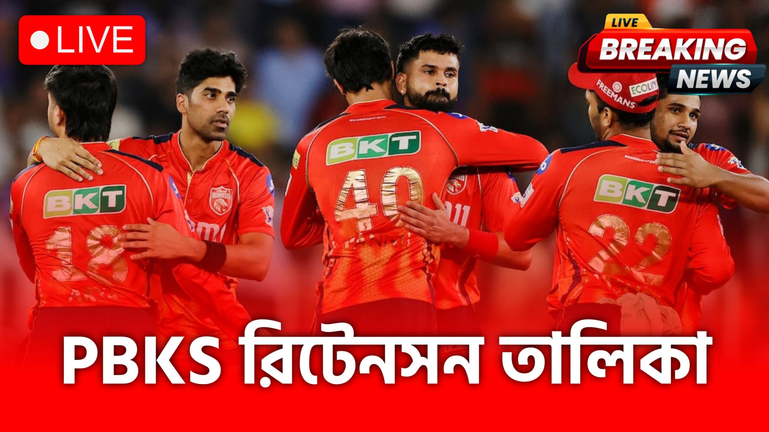 IMG 20251115 WA0027 scaled