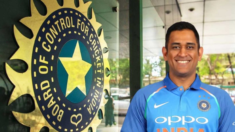 MS Dhoni Pension Hike