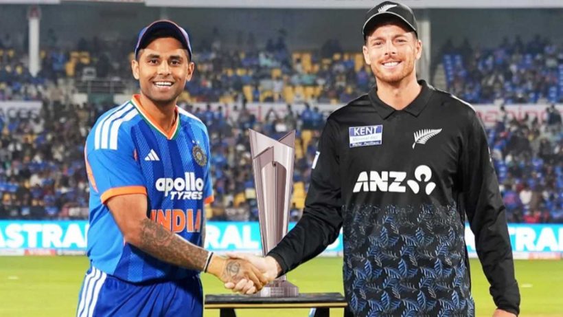 India Vs New Zealand